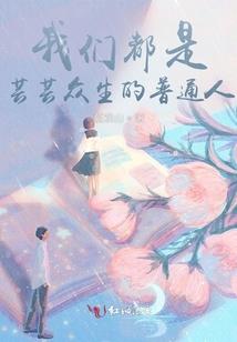 胎记在脚踝上有什么寓意
