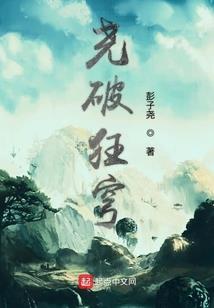 属鸡本历年什么植物