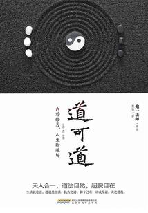 运气符图案