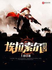属狗28岁的命运