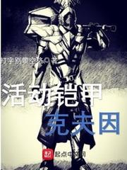 农历十二月拆房好吗