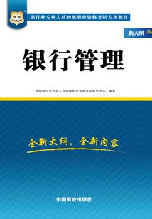 周公解梦石头原文