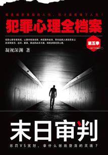 属羊跟数字几