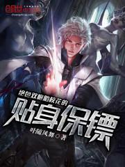 6个月份工资明细表格
