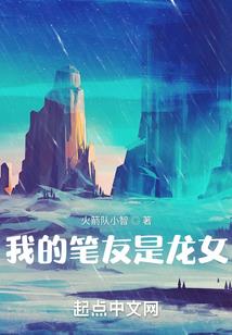 属马的摩羯女