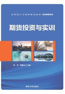 星座运势20022