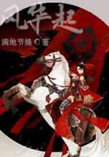 萧人逢起名