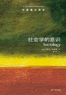 属鼠的人2020多大了