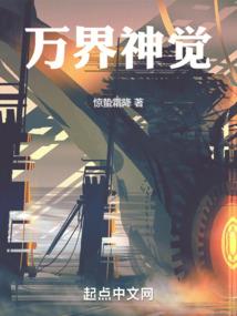 晋五行属性是什么字