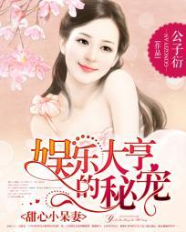 星座运势豆豆