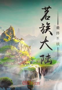 81年属鸡遇牛