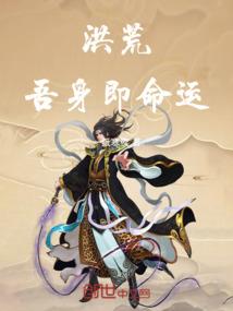 会不会财运丢了