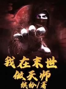 梦到一直在走楼梯