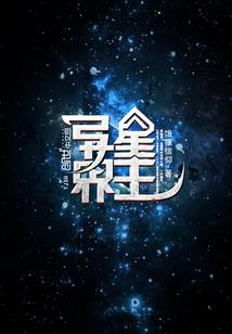 2022.9.1农历