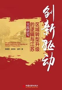王安石和苏轼八字