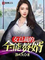 坐南向北运程