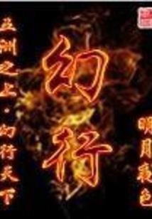 逾字猜生肖
