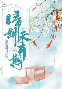 黄历师人物介绍视频