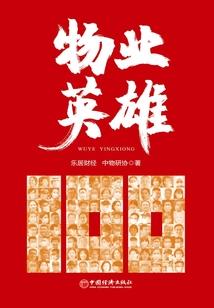 属蛇和属牛是上等婚姻吗