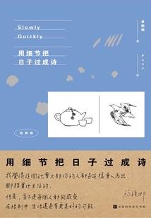 宝宝起名字的