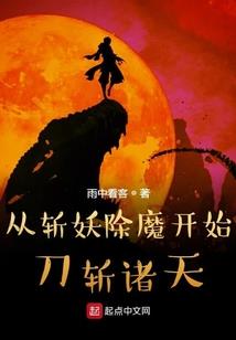 属蛇运程运势如何
