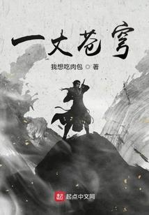 风水最好的怪事是什么