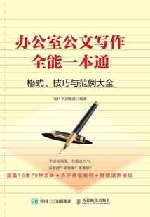春占是按阳历