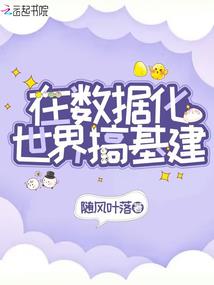 属鸡男人的天敌是