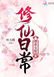 拐角的房子风水
