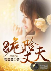 命运歧途遴选