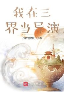 属虎生日初一