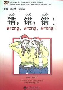 阳历您知道吗