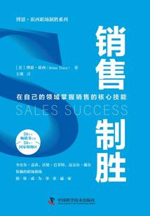 老黄历十二建用事