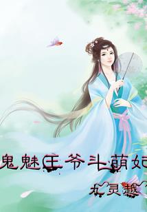 真正准的八字批命网站