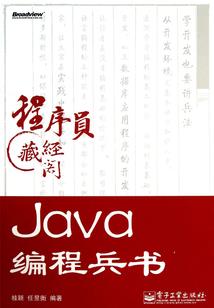 周公解梦新军装破旧