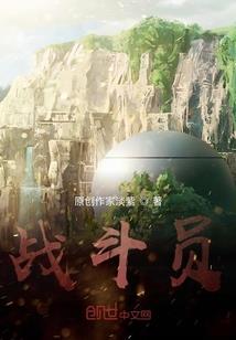 属蛇女智商