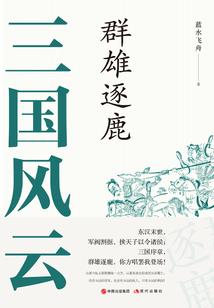 丙戌日流年运气