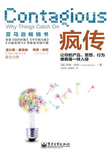 属牛和属虎的同住几楼