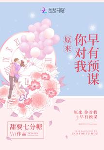 农历二月初八的蛇怎么样