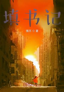 算命财运什么星