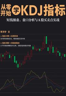 兔财运今天