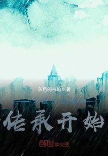 竹马运气差