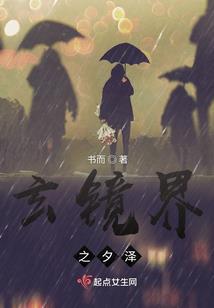 梦到画中老鹰捕食小鸟