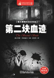 老大属蛇老二属鼠差几岁