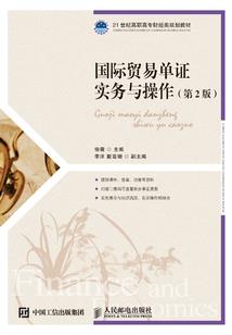 化解命运灾难