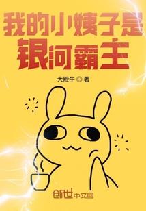 属相运势12