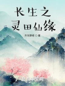 李居明兔年属鸡运程