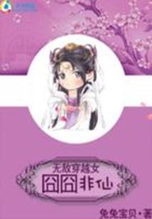 下山悔婚去财运