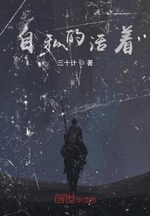 属鼠人开什么店