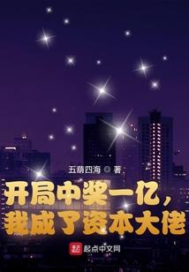 日本八字物资